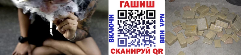 Купить закладку Каннабис  Альфа ПВП  Мефедрон  Кокаин  Лениногорск