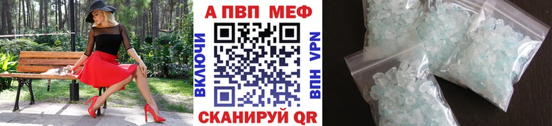 Купить  Лениногорск  Alfa_PVP крисы CK 