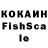 КОКАИН FishScale THE HIPPO