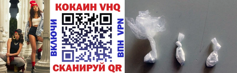 КОКАИН FishScale  Купить закладки  Лениногорск 