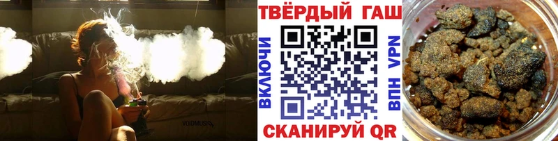 Купить где  Лениногорск  ГАШ гарик 
