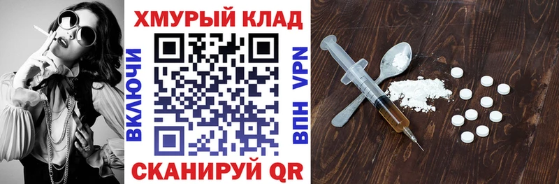 Героин Афган  Купить закладки  Лениногорск 