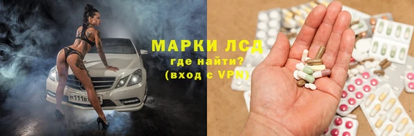 синтетический гашиш Алексеевка