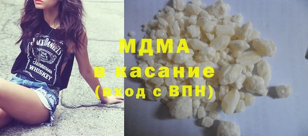 синтетический гашиш Алексеевка
