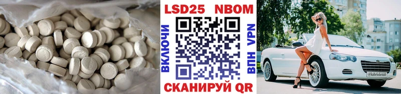 Лсд 25 экстази кислота  Купить закладки  Лениногорск 