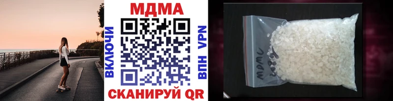 МДМА Molly  Купить  Лениногорск 