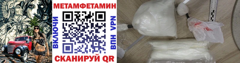 Купить  Лениногорск  Первитин Декстрометамфетамин 99.9% 