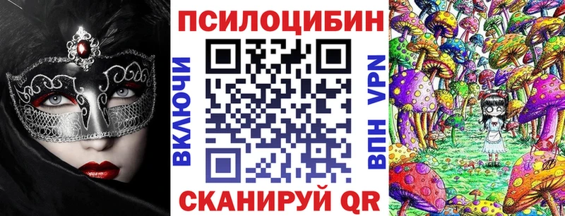 Галлюциногенные грибы ЛСД  Купить  Лениногорск 