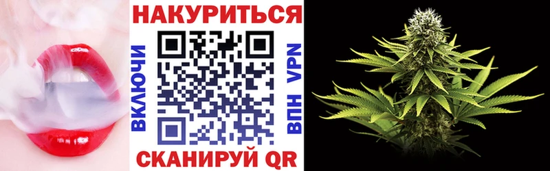 Купить где  Лениногорск  МАРИХУАНА SATIVA & INDICA 